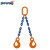 培瓦克(pewag)吊链锁具起重吊具 100级双腿链条吊索具WIN 22 II AW-KLHW  2107 C 咨询客服价格 有货期