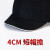 安全帽防撞帽轻型便携工厂车间棒球帽鸭舌帽短帽檐工作帽定制印字 8003红色