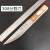 适用于定制上海三星刀具分割刀割肉刀剥皮刀市场刀肉联厂专用刀 308