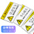 玛仕福 机械设备安全标识牌 警告标志贴纸 pvc警示贴危险提示标示牌定做 5.5x8.5cm 12号 挤压注意