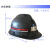 矿帽矿用安全帽ABS玻璃钢国标煤矿工地免费印字红黄蓝白特 PE经典V型款黑色