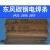 上海J422碳钢焊条J507电焊条506焊条427焊条2.5/3.2/4.0 SH.J422D(5公斤)5.0mm