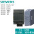 西门子PLC S7-1200信号板通讯模块 CM1241 RS485/232  SM1222 6ES72324HA300XB0