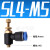气动调节SL6-01节流阀SL8-02插管接头SL4-M5可调SL10-03/SL12-04 SL4-M5