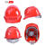 德威狮高强度ABS反光安全帽工地领导施工头盔劳保透气电力工程帽免费印 欧式透气款红色