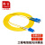 隆言 光纤跳线 SC-LC 单模双芯 黄色 0.2m LY-HD21C