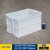 食品级白色塑料箱周转箱长方形加厚养龟箱收纳盒储物箱大号框带盖 575-350箱(外径:637*427*360) 白色带盖