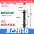 液压油压缓冲器工业可调节AC/AD系列低中高速可调阻尼器气动 AC2550