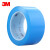 3M 471 PVC标识胶带 划线标识警示5s管理地板车间工厂耐磨防水无残胶 蓝40mm*33m