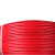 起帆（QIFAN） 电线电缆单芯单股铜芯照明用硬线 红色 ZB-BV1.5平方100米/卷