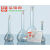 德国Duran白标A级容量瓶定量瓶PE盖含证书计量检定 200ml（含PE盖子）