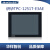 研华TPC-1251T-E3AE触摸屏12.1寸平板工业工控一体机嵌入式 8G内存/1T机械硬盘/适配器