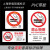 禁止吸烟提示标识牌贴上海市健康促进会有害竖版方形PVC自粘带胶 新版20*23CM