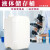 HDPE加厚化工原料试剂液体储存桶废液桶塑料堆码桶25L30升10L 10L乳白色 无规格