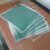绿色磁极观察 测磁片磁路磁场分布检测纸 测试充磁方向显影纸 25*25mm