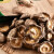 素养生活 有机香菇80g干香菇东北香菇花菇蘑菇山珍菌菇食用菌干货肉厚无根