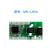 定制海思PLC电力线载波路灯通讯模块芯片智慧模组户外工业照议价 L80A(CCO)