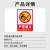 联嘉 严禁烟火消防安全标识牌 pvc安全标识牌 警示告示专用标牌