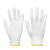 霍尼韦尔（Honeywell）工作劳保手套 加厚线手套耐磨 涤纶尼龙混纺防护白手套男女2132202CN  8码10付
