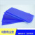 可重复清洗硅胶粘尘垫可水洗5MM工业蓝色矽胶硅胶粘尘垫 其他规格