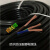 嘉博森国标RVV电缆电线多芯电缆线护套线 国标3*2.5平方/米价