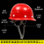 abs安全帽男工地施工领导透气玻璃钢安全盔工程定制logo印字夏季 10只装 V型透气按钮款（红色） 掌柜推荐