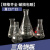 定制 广口 玻璃锥形瓶直口三角烧瓶100ml 250ml 500ml 1000ml 200 相对应的硅胶塞