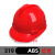 定制适用夏多功能甲方安全帽施工， 319 ABS 红色