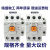 原装产电 交流接触器GMD/GMCD-9/12/18/22/32/40/50/65/75/85 GMC-125 AC110V