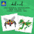 开智（KAZI）儿童拼装积木玩具小颗粒女孩昆虫家族动物男孩拼插模型小学生礼物 蚂蚁（91颗粒）