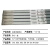 金桥不锈钢氩弧焊丝ER308-1.2/1.6/2.0/2.5/3.2mm
