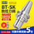 SK刀柄BT30/40/SK刀柄加工中心数控刀柄SK10 SK16高精高速GSK刀柄 BT30-GSK16-60L款 (0.001