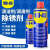 WD-40防锈润滑剂除锈剂清洁剂松动剂防锈油汽车WD40喷剂 粘胶去除