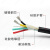举山 YGC 软硅胶电缆线 4芯x0.2平方 1米 黑色 耐高温硅胶线护套线