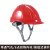代尔塔 102106 ABS安全帽 工地防冲击透气 透气织衬旋钮含下颚带 红色 1顶