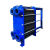 板式换热器工业用蒸汽不锈钢供暖气片冷热水交换器密封垫夹紧器 BRO.07换热面积1-4