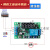 脉冲触发循环多功能电路控制开关定时时间继电器5V12V24V延时模块 黄色光电(常开型)