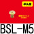 气动件电磁阀消音器铜不锈钢消声器BSL-M5/01/02/03/04排气可调 平头型BSLM5 接口M5