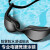 FRLO镀膜泳镜高清视野防水防雾男女竞速专业潜水游泳眼镜潜水眼镜 黑色