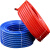 臻工品 焊割管焊接胶管气带橡塑管 单位：盘 红色乙炔管8mm*3mm*30m 