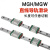 PNY微型直线导轨滑块 MGW/MGN 7C 15H加长加宽② 台湾MGW15H加宽加长块 个 1 