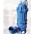 排沙泵 BQS70-20-7.5(380/660V)