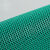 爱柯布洛斯柯D型pvc镂空疏水防滑S型垫 绿色 1.2*15m*4.5mm