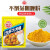 不倒翁韩国进口奥多吉 咖喱粉1kg（微辣）咖喱饭咖喱调味料鸡块腌料