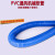 通风管道排风管PVC塑吸弹力伸缩橡胶软管工业吸尘排烟 蓝色加厚型 内直径75mm/每米