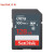 闪迪（SanDisk）SD存储卡 至尊高速版 微单反索尼佳能松下尼康相机内存卡 耐冷耐热 防水抗冲击 SDXC卡 128GB 100MB/S车载音乐SD