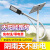 太阳能路灯户外灯6米5米新农村超亮大功率全套带杆led路灯  180瓦（不带灯杆） 适用7-8米