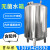 不锈钢无菌水箱水罐蓄水桶水塔级保温纯净水箱搅拌罐发酵罐 0.25T（普通版）