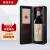 奔富（Penfolds）澳洲进口干红葡萄酒 节日送礼 G4 750ml礼盒装
