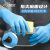 星宇（XINGYU）一次性手套 丁腈橡胶耐油加厚耐磨耐用防水烧烤餐饮厨房洗碗家庭清洁实验室工作手套